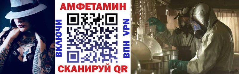 Амфетамин Premium Хабаровск