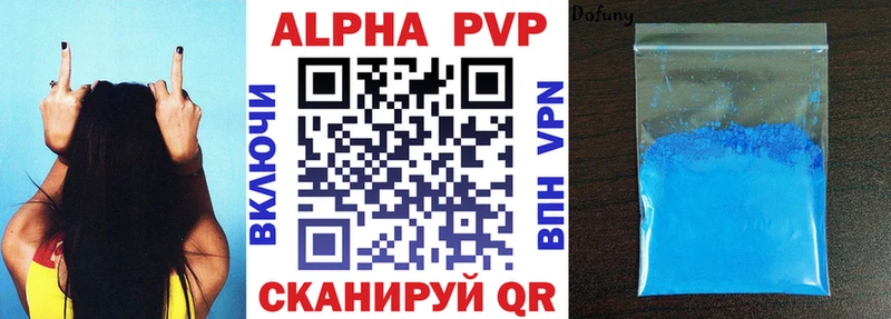 купить закладку Хабаровск Alfa_PVP Соль
