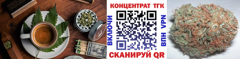 Еда ТГК марихуана  где купить наркотик  Хабаровск 