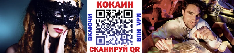 КОКАИН Эквадор  Хабаровск 