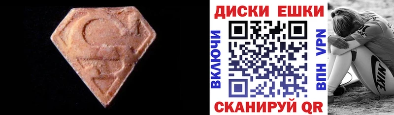 ссылка на мегу как войти  Хабаровск  Экстази таблы 