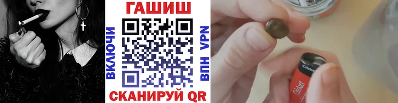 ГАШ hashish  Хабаровск 