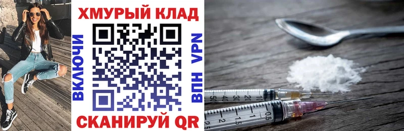 Героин белый  купить  сайты  Хабаровск 