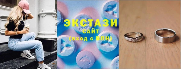 марки lsd Абдулино