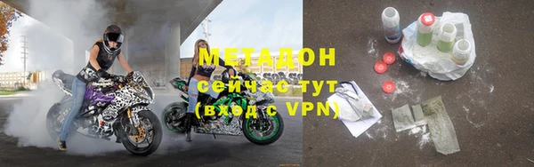 гидра Абаза