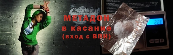 марки lsd Абдулино
