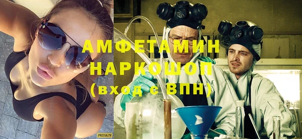 гидра Абаза