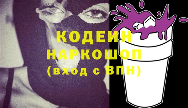 прущая мука Абинск