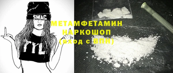 гидра Абаза