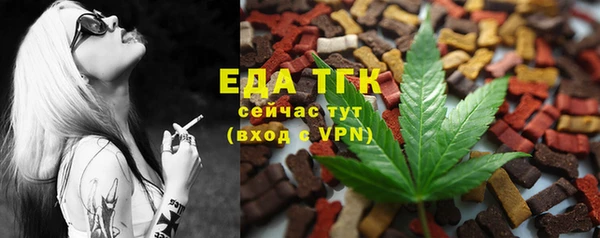 прущая мука Абинск