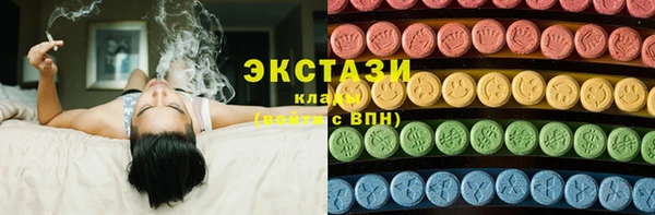 марки lsd Абдулино