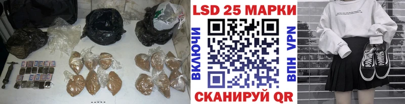 ЛСД экстази кислота Хабаровск