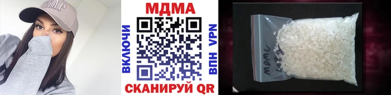 МДМА молли  Хабаровск 