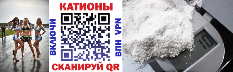 МЯУ-МЯУ VHQ  mega маркетплейс  Хабаровск 