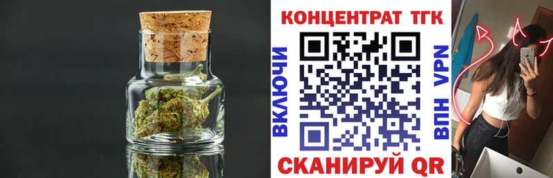 ТГК гашишное масло  KRAKEN ССЫЛКА  Хабаровск  магазин продажи  