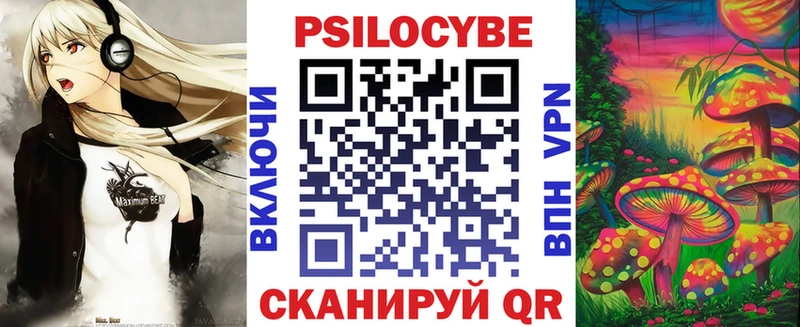 Псилоцибиновые грибы MAGIC MUSHROOMS  Хабаровск 